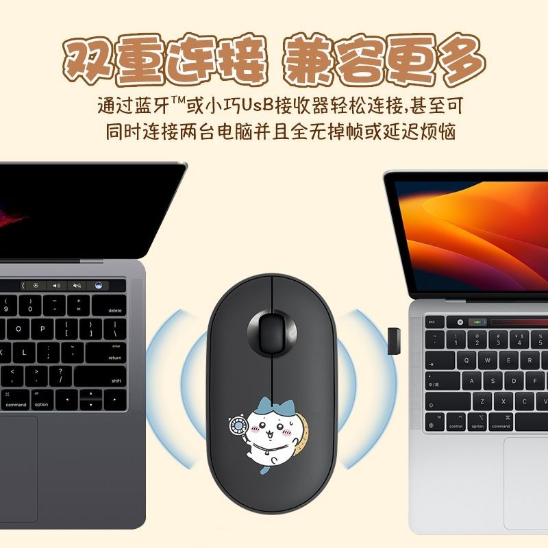 Cute Chiikawa Bluetooth Wirele - Laptop Accessories And Parts ulasan dan harga
