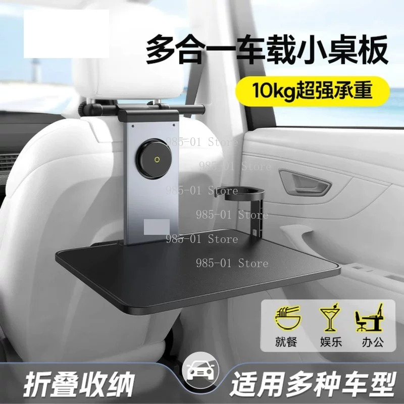Car Rear Seat Folding Table Mu - Laptop Accessories Holder ulasan dan harga