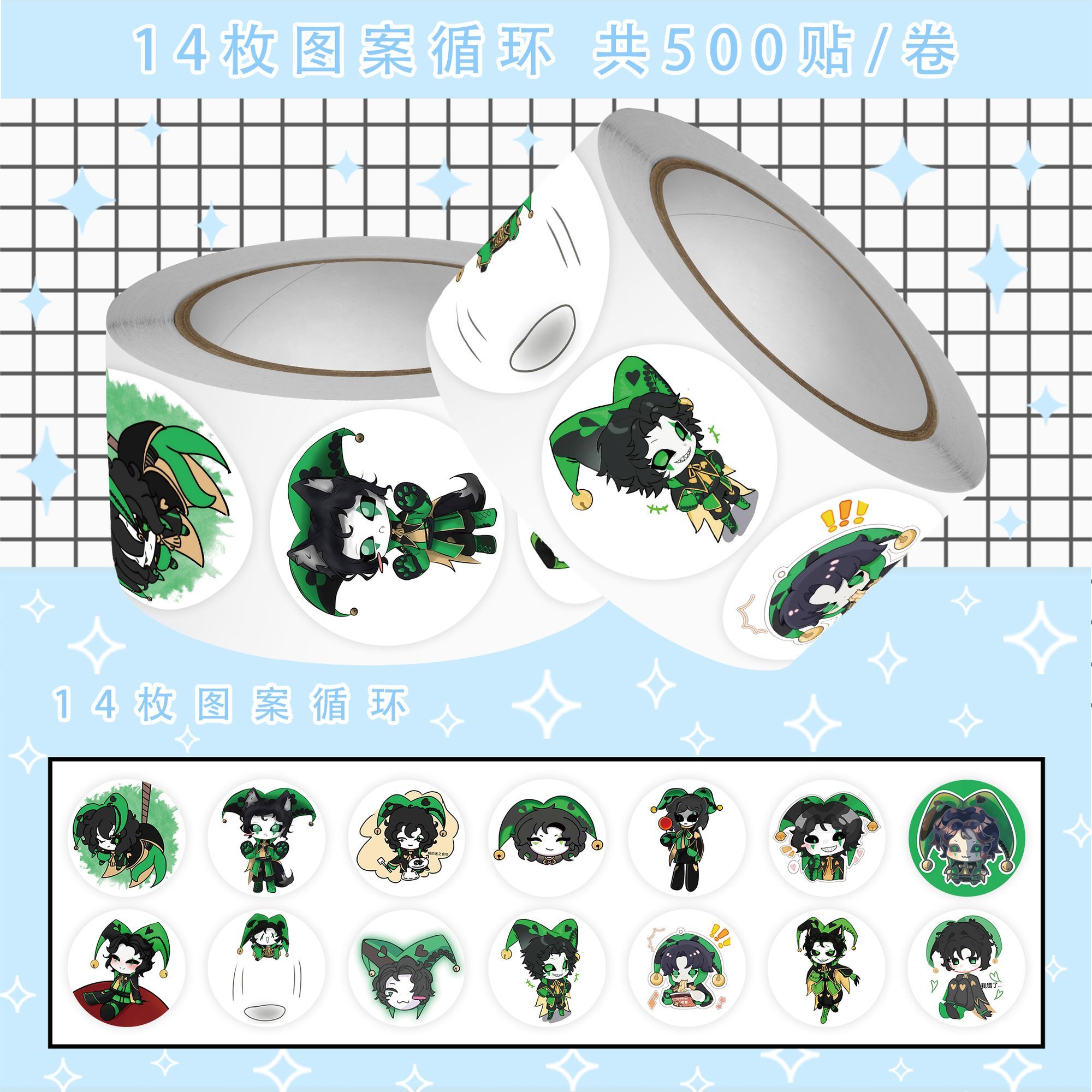 500Pc/Roll Anime The Freak Cir - Laptop Accessories For Gift ulasan dan harga